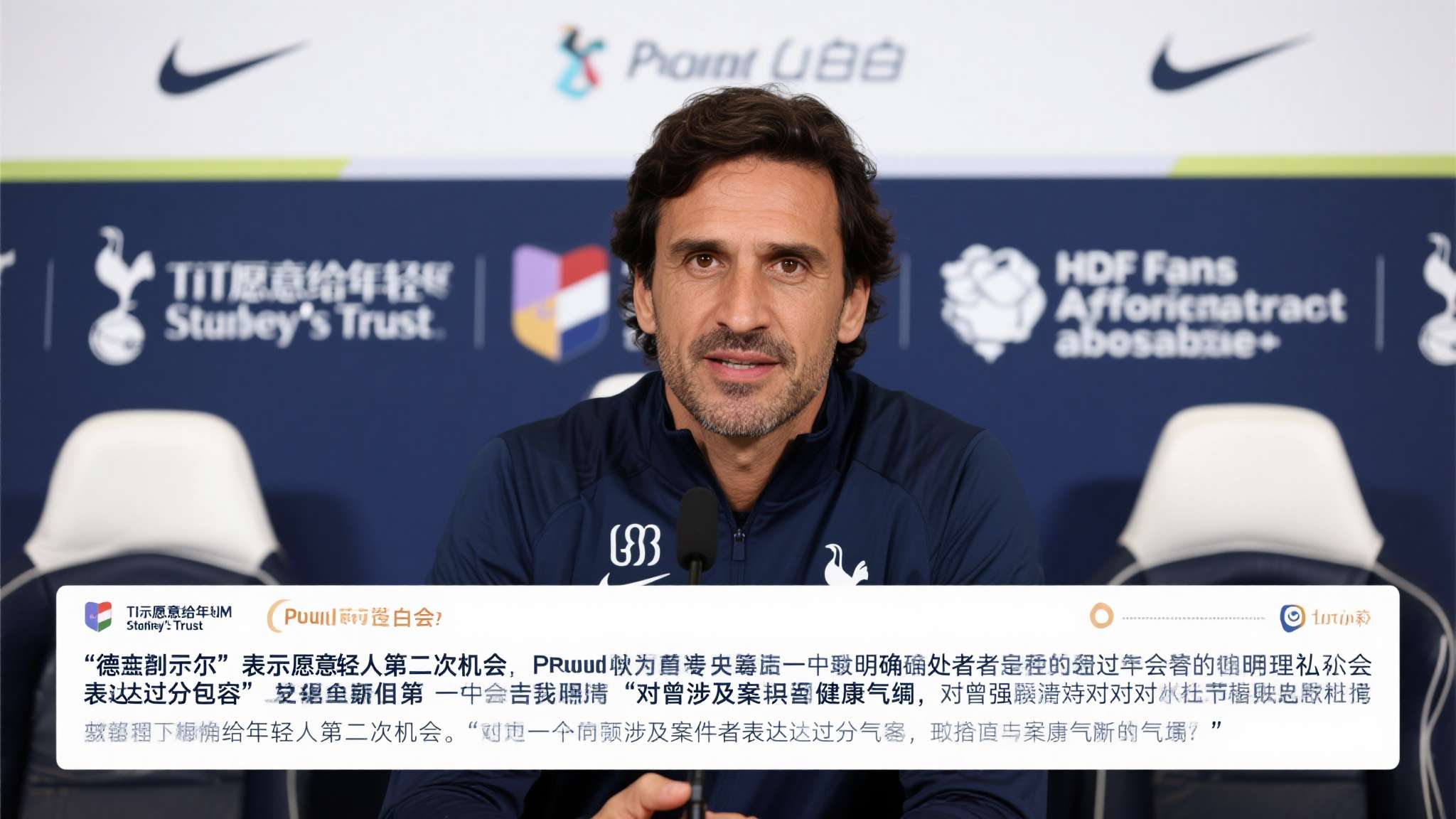 主教练德泽尔比简历 当罗伯托·徳泽尔比“表示愿意给年轻人第二次机会”,并没有直接批评或者否定这位边缘